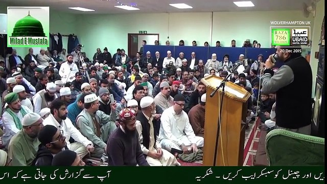 Qari Shahid Mahmood New Naats 2016 New Naat Urdu Punjabi New Mehfil e Naat Best Naat Sharif 2016