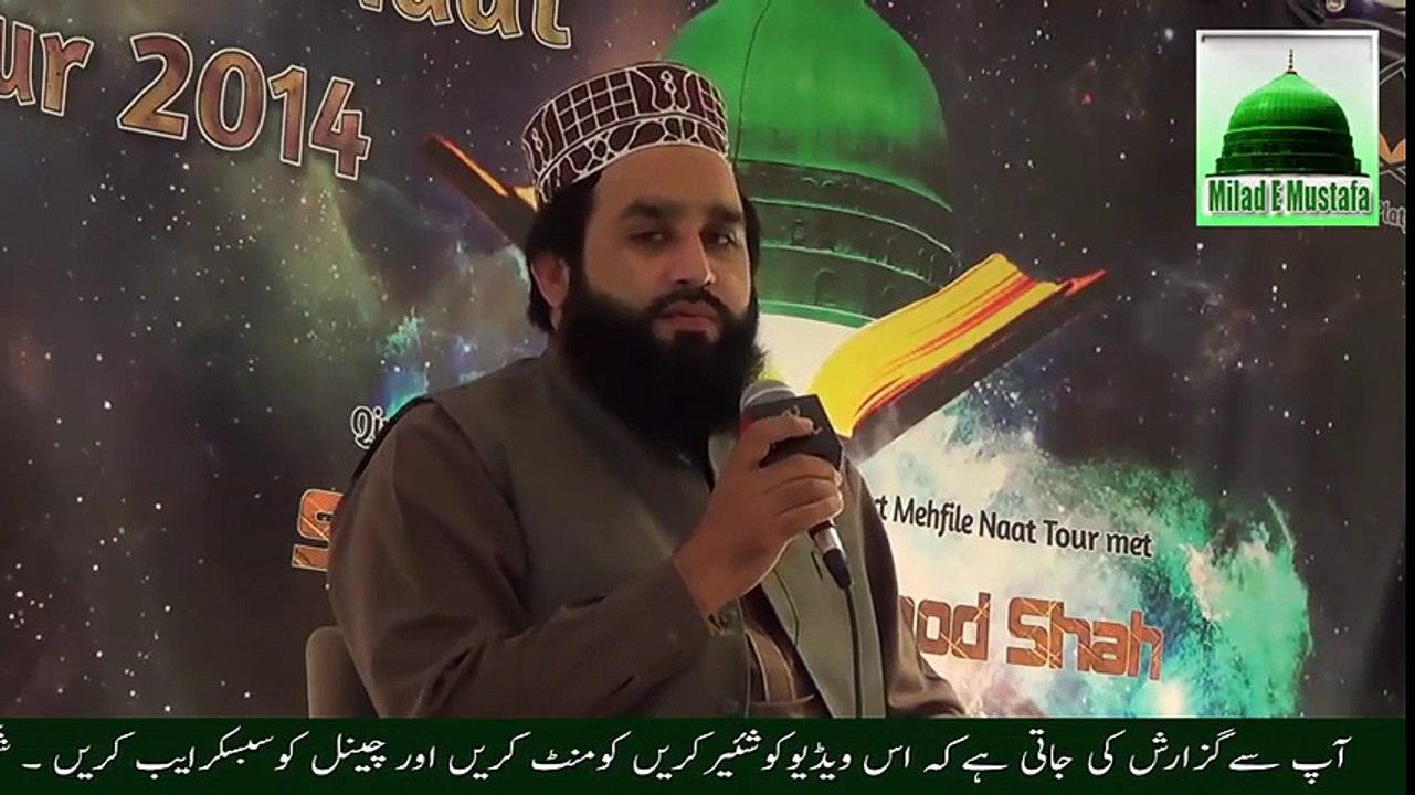 Urdu Naat_ Khalid Hasnain Khalid Naat 2016 Best Naat Ever New Naat 2016 Khalid Hasnain Khalid