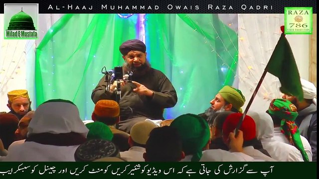 Urdu Naat_ Owais Raza Qadri Naat 2016 Best Naat Ever New Naat 2016 Owais Qadri