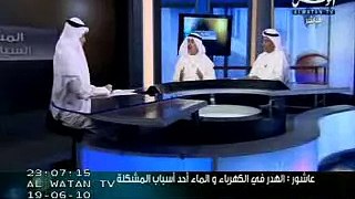 المشهد السياسي-19-06-2010 part 7.mp4