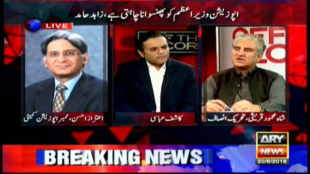 Opposition still stands united on all points of Panama probe ToRs, says Qureshi