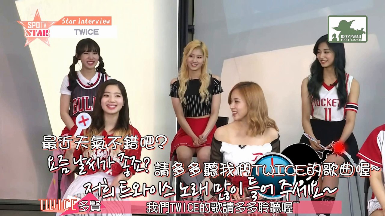 160604 SPOTVSTAR TWICE的上岩洞 辣炒年糕