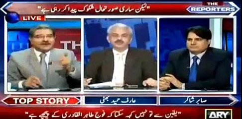 Sami Ibrahim Plays The Video of PMLN MNA Who Says That Nawaz Govt Is Incompetent
