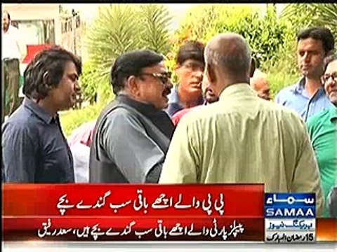 Khwaja Saad Rafique ne Zardari ko danishmand aur Sheikh Rasheed ko bi jamalo kehdia