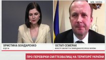 Экология Украины- Мусорные свалки, министр Украины Остап Семерак