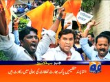 Geo News Headlines - 20 June 2016 - 2200