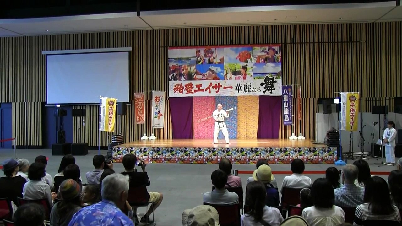 平成27年粕壁エイサー祭り　カイの型