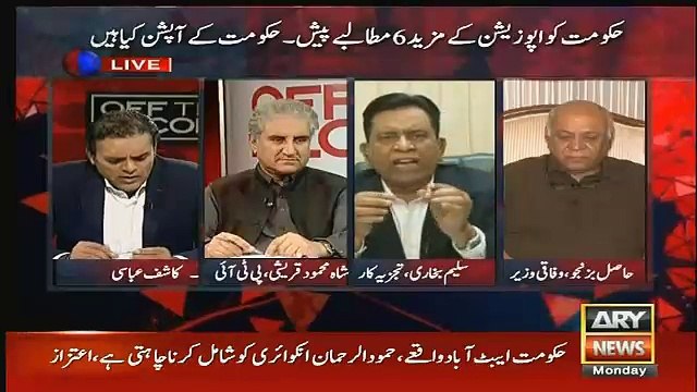 tors ke mamla ka late hone mtlb nawaz sharif ko faida dena..saleem bukhari