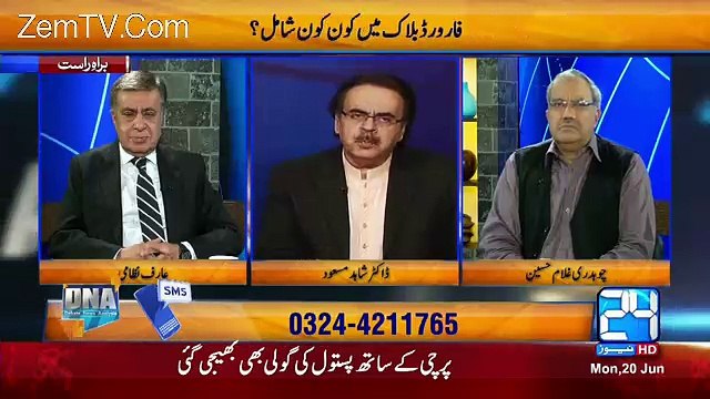 Asif Zardari Ne Establishment Se Bat Karne Ki Koshish Ki Thi Lekin.. Shahid Masood
