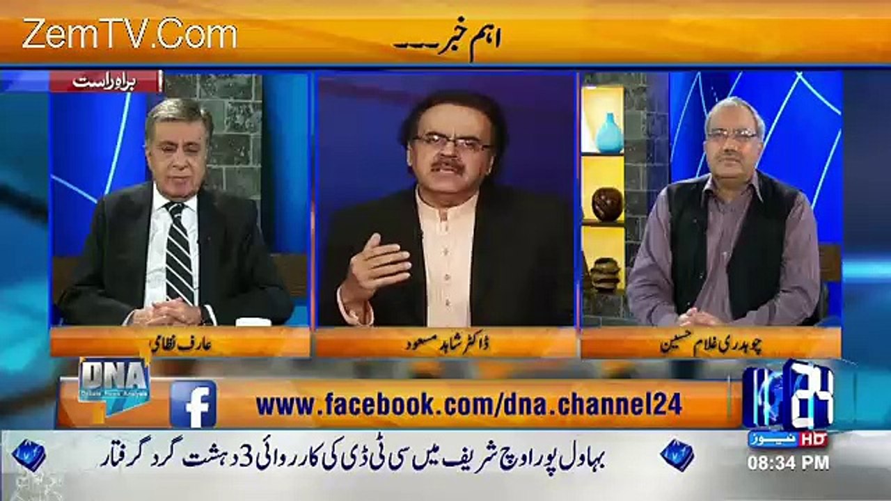 London Se Moulana Fazal Ur Rehman Kahi Gayab Hogae Hain.. Shahid Masood