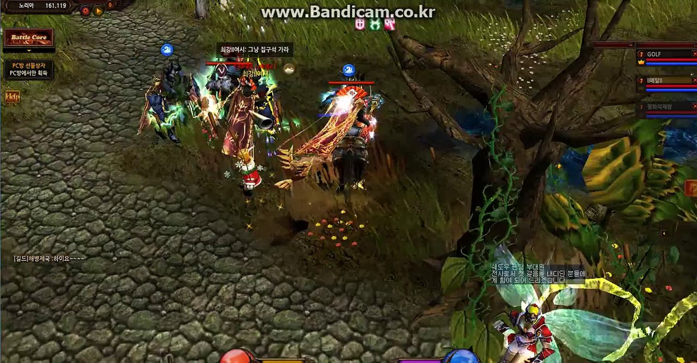 다크 vs 파이터2015 04 29 20 09 41 850