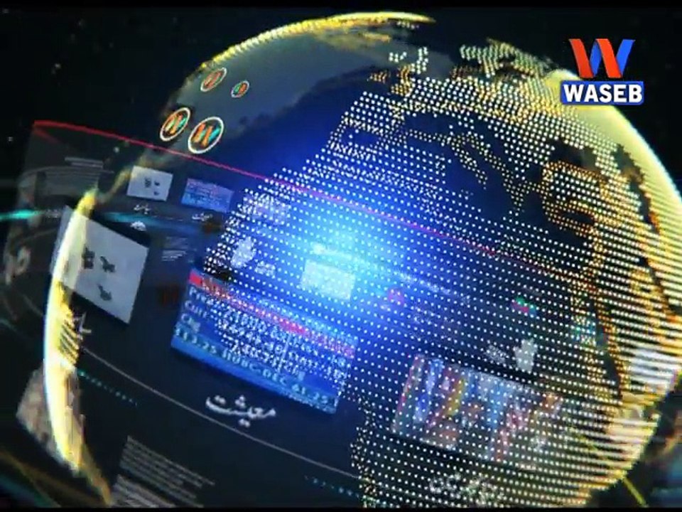 Waseb Headlines 2PM, 20-June-2016