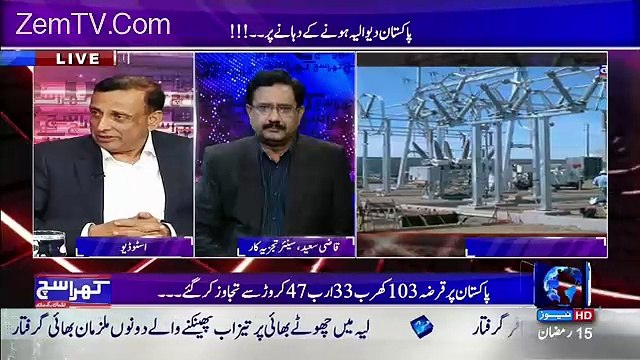 Khara Sach with Mubashir Lucman – 20th June 2016