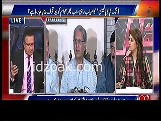 Imran Khan ne faisla karlia hai ke PTI main ab electable ko hi ticket milengen :- Rauf Klasra