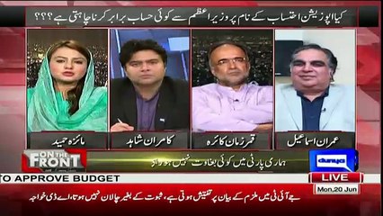 Check The Reaction Of Kamran Shahid & Guests When Maiza Can't Answer The Question