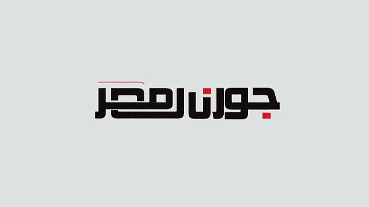 نقابة الصيادلة بالبحر الأحمر تنظم حفل افطار جماعى لأعضاء وقيادات النقابة العامة