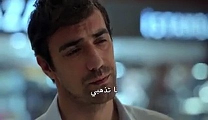 مسلسل العقدة  الحلقة 25 اعلان مترجم للعربية