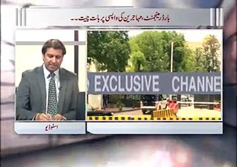 Zia Shahid Kay Sath 20.06.2016 Full Episode