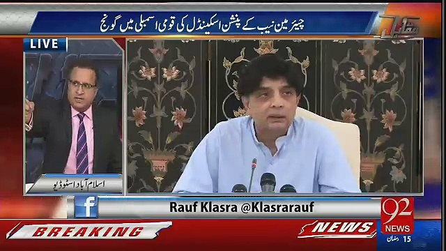 Saulat Mirza Ki Video Par Chaudhary Nisar Ka Koi Action Nahi Phir Dr Asim Ki Video Par Kion Rauf Klasra