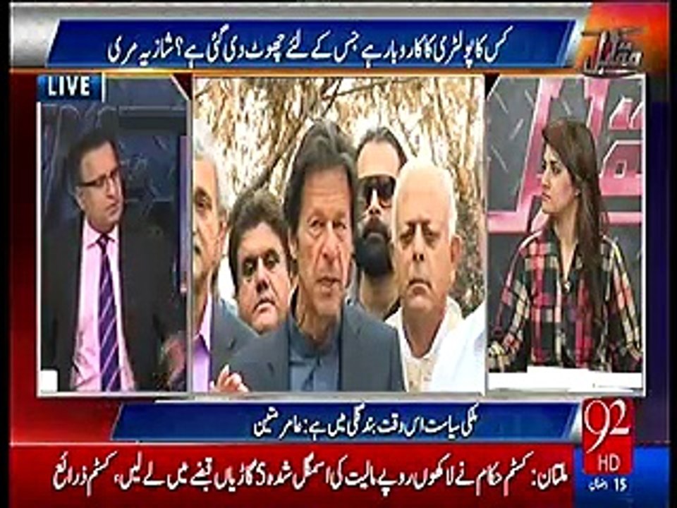 Bachon wali harkatein mat karain - Rauf Klasra bashes Shah Mehmood Qureshi for complaining Imran Khan against him
