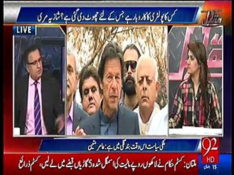Bachon wali harkatein mat karain - Rauf Klasra bashes Shah Mehmood Qureshi for complaining Imran Khan against him