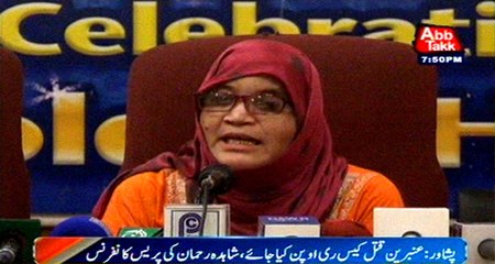 More than Rs 3 per unit cut in electricity tariff likely