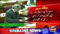 Ary News Headlines 20 June 2016 , Ishaq Dar Gives Away His Watch To Jamshed Dast