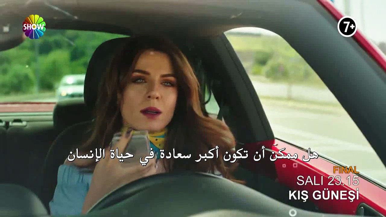 اعلان مسلسل شمس الشتاء الحلقة 18 والاخيرة مترجم...