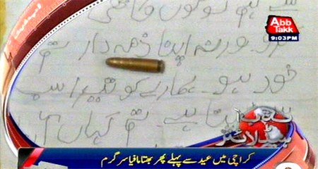 AbbTakk Headlines - 9 PM - 20 June 2016