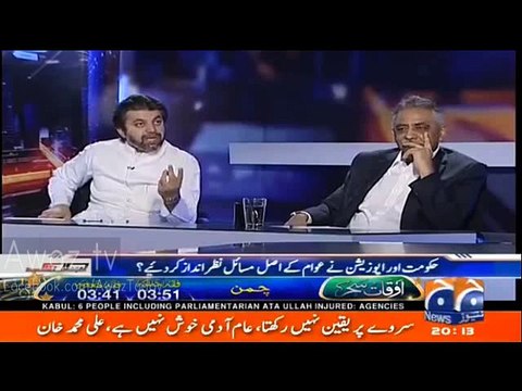 Maine Imran Khan Se Pocha Ni Phir Bi Challenge Karta Hoon Nawaz Sharif Se Pehle Imran Khan ka Ehtsaab Karlo - Ali Muhmmad Khan