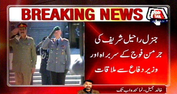 COAS meets German counterpart, defense minister in Germany visit