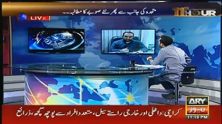 11 Hour  – 20th June 2016