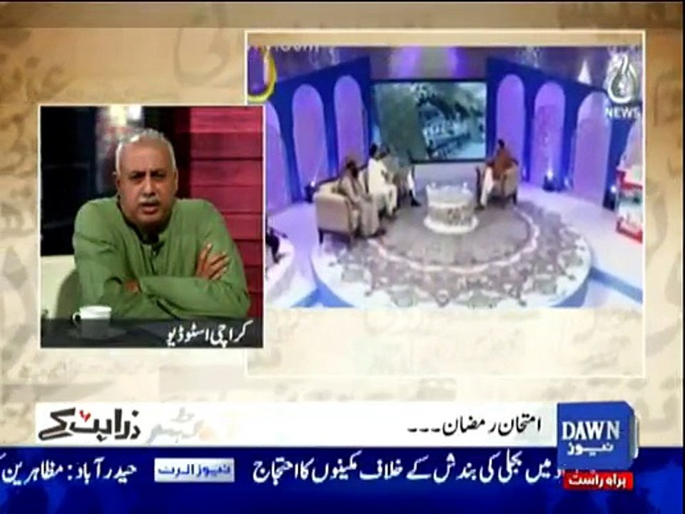 Zara Hut Kay - 20th June 2016