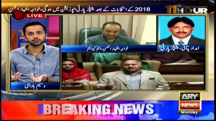 MQM is 'Muttahida' while in govt, else it becomes Mohajir, says Pitafi