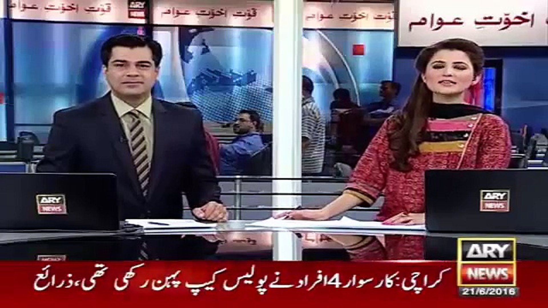 Ary News Headlines 21 June 2016 Pakistan News
