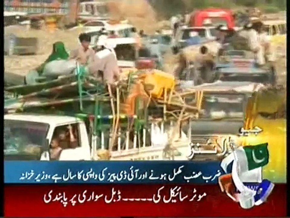 Geo News headlines pakistan 11th december 2015