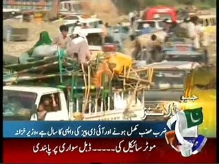 Geo News headlines pakistan 11th december 2015