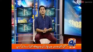 Shoaib Akhtar talks about aggression in Cricket. Geo News