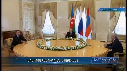 «Еркирн Айсор» - главные новости Армении, Арцаха и Диаспоры за 20 июня 2016 г.