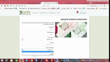 ‫ طرق الربح من الانترنت والايداع  recyclix‬ -