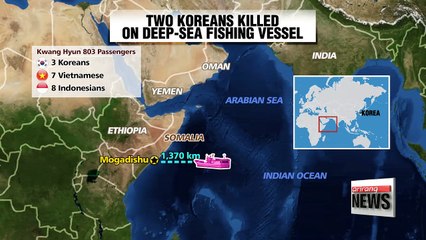 Vietnamese fishermen kill S. Korean captain, engineer aboard fishing vessel