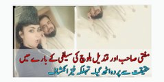 Mufti Saab Response on his Photos with Qandeel Baloch!