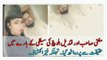 Mufti Saab Response on his Photos with Qandeel Baloch!