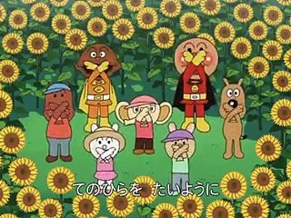 アンパンマンとはじめよう! 　きせつのうた　サンサンなつだよ