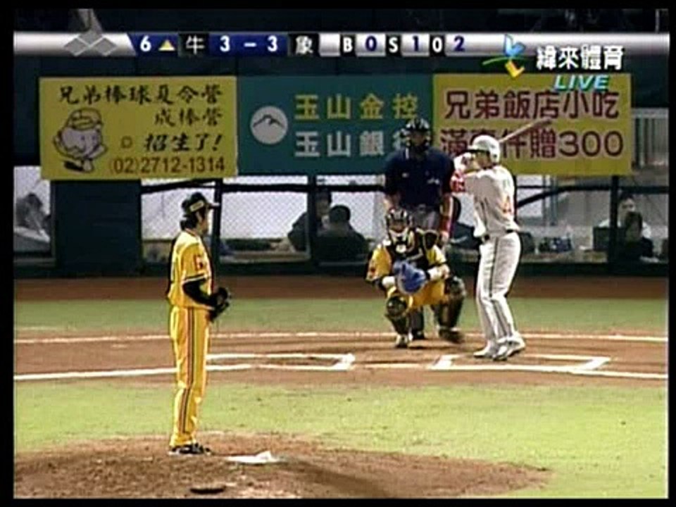 2010.04.29兄弟象VS興農牛-張泰山本季第1支全壘打.mpg
