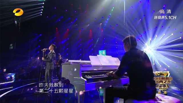 【双年巅峰会】胡彦斌《鸽子》-我是歌手第四季第14期单曲纯享20160415 I AM A SINGER 4 【官方超清版】