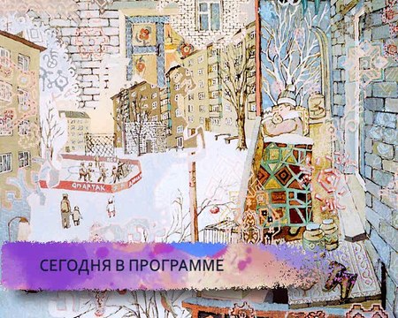 Рязань, я люблю тебя. ТКР. Художники: Акиндинов, Пресняков, Ефремов, Миронов, 19.06.2016.