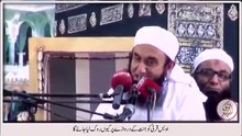 حضرت اویس قرنی رضی اللہ عنہ کو جنت کے دروازے پر کیوں روکا جائیگا ؟ دلچسپ بیان