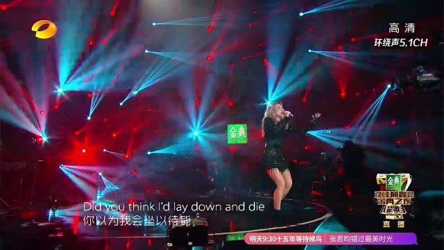 【双年巅峰会】李玟《I Will Survive》-我是歌手第四季第14期精选单曲20160415 I AM A SINGER 4【官方超清版】