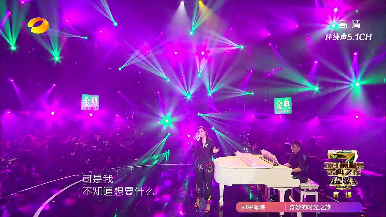 【双年巅峰会】A-lin《我们都寂寞》-我是歌手第四季第14期单曲纯享20160415 I AM A SINGER 4 【官方超清版】